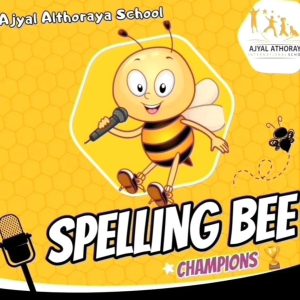 Spelling Bee